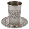 Stainless Steel Kiddush Cup With Pomegranate Cutou | Kiddush Cups | Ju