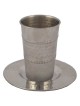 Stainless Steel Hammered Kiddush Cup With Horizont | Kiddush Cups | Ju