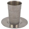 Stainless Steel Hammered Kiddush Cup With Horizont | Kiddush Cups | Ju