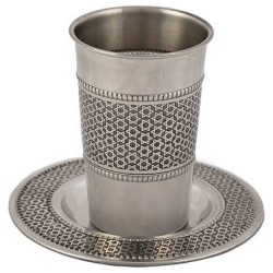 Stainless Steel Kiddush Cup With Star of David Cut | Kiddush Cups | Ju