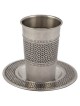 Stainless Steel Kiddush Cup With Star of David Cut | Kiddush Cups | Ju