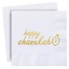 Happy Hanukkah 2 Ply Gold Foiled Napkins - Pack of | Hanukkah | Judaic