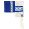 Blue Fringes of Life Tallit by Pardes Designs | Tallit/Tallis | Judaic