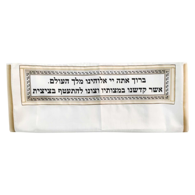 Gold 54 Portions Tallit by Pardes Designs | Tallit/Tallis | Judaica