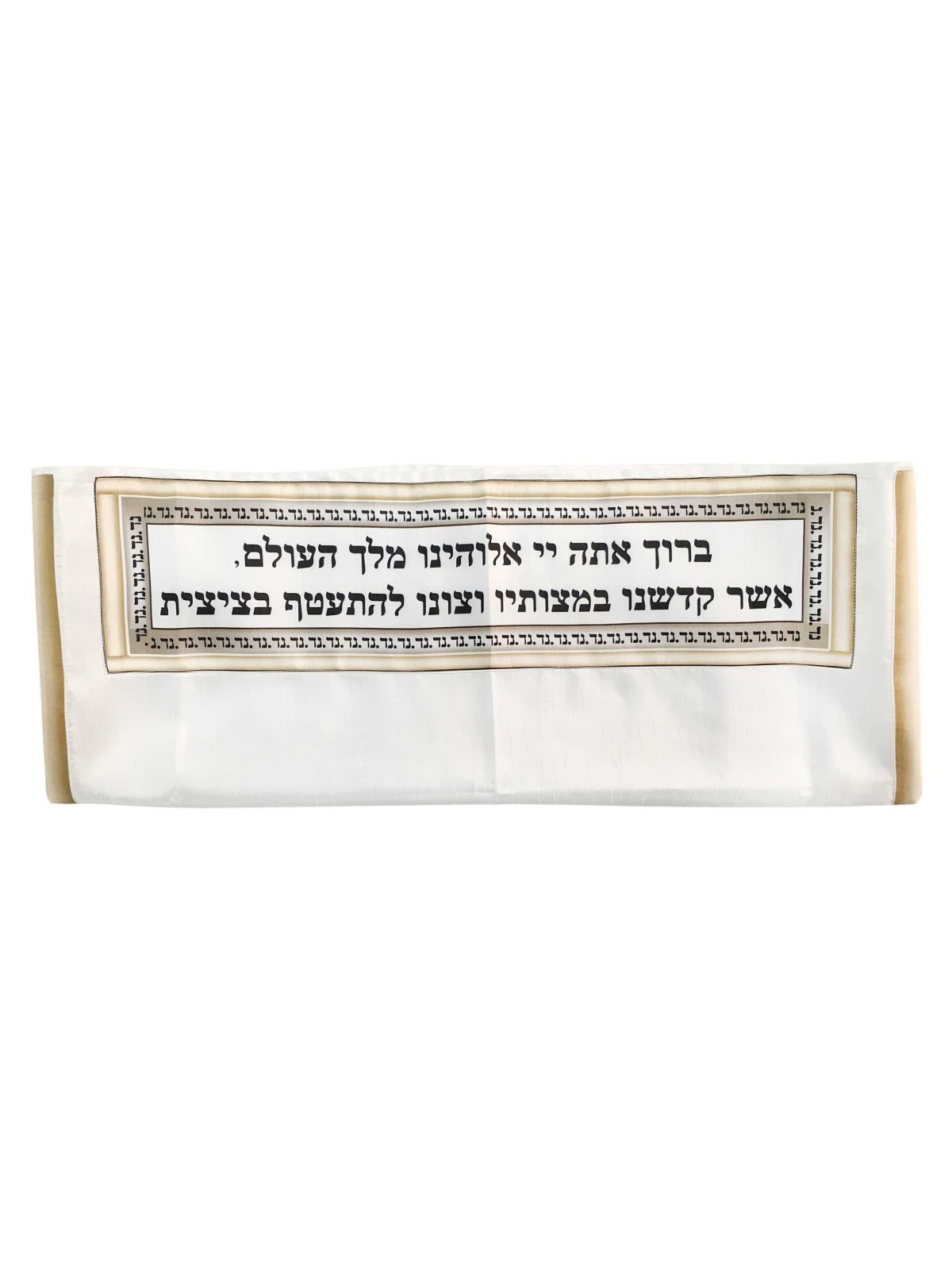 Gold 54 Portions Tallit by Pardes Designs | Tallit/Tallis | Judaica