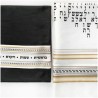 Gold 54 Portions Tallit by Pardes Designs | Tallit/Tallis | Judaica