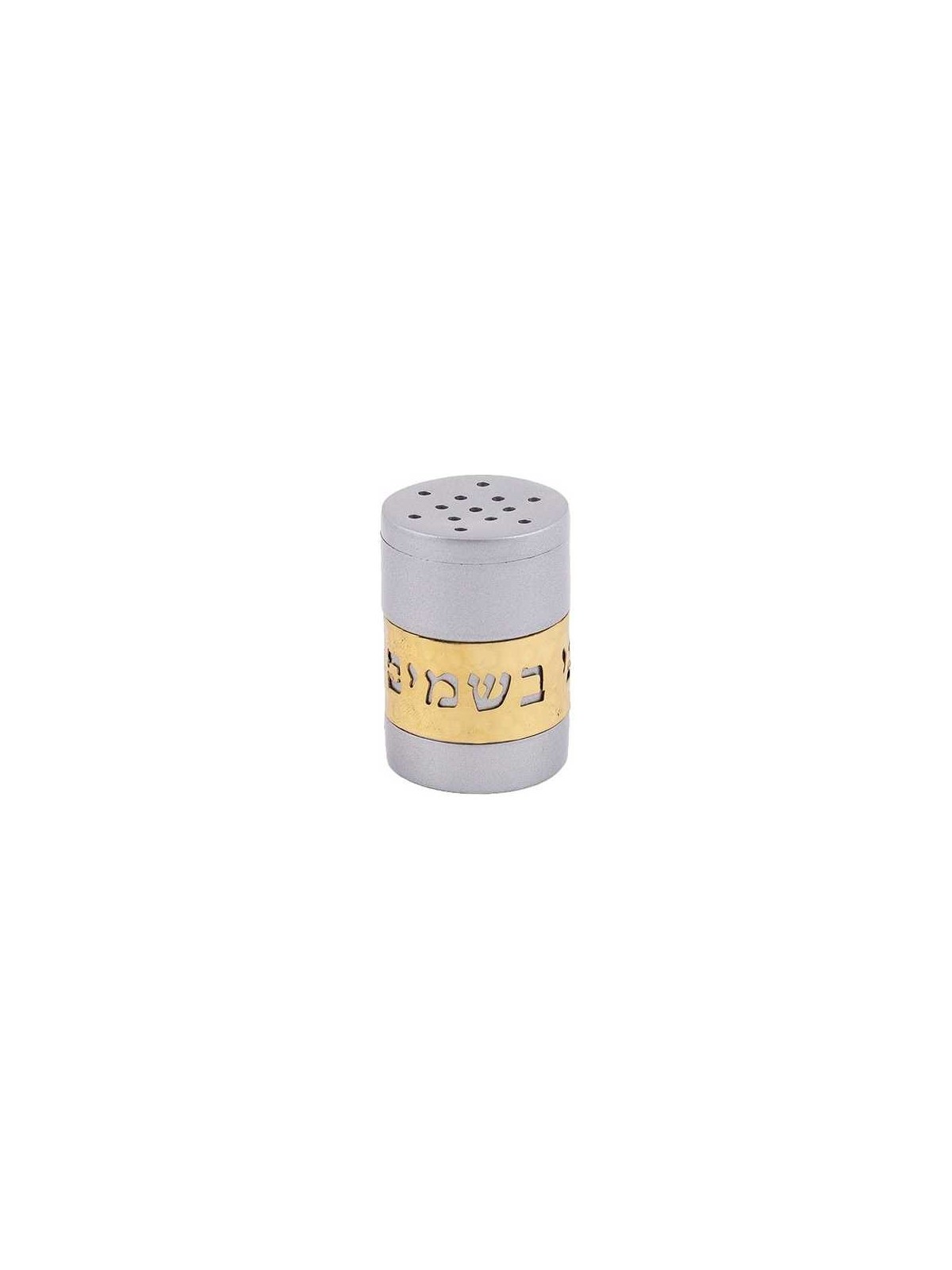 Gray Besamim Spice Box With Gold "Borei Mine Bsami | Havdalah Sets & S