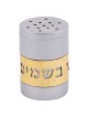 Gray Besamim Spice Box With Gold "Borei Mine Bsami | Havdalah Sets & S