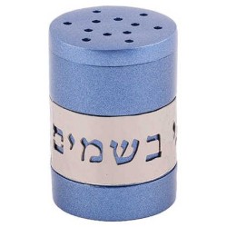 Blue Besamim Spice Box With Silver "Borei Mine Bsa | Havdalah Sets & S