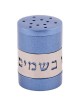 Blue Besamim Spice Box With Silver "Borei Mine Bsa | Havdalah Sets & S