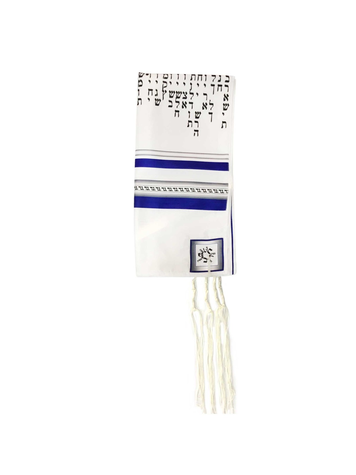 Blue 54 Portions Tallit by Pardes Designs | Tallit/Tallis | Judaica