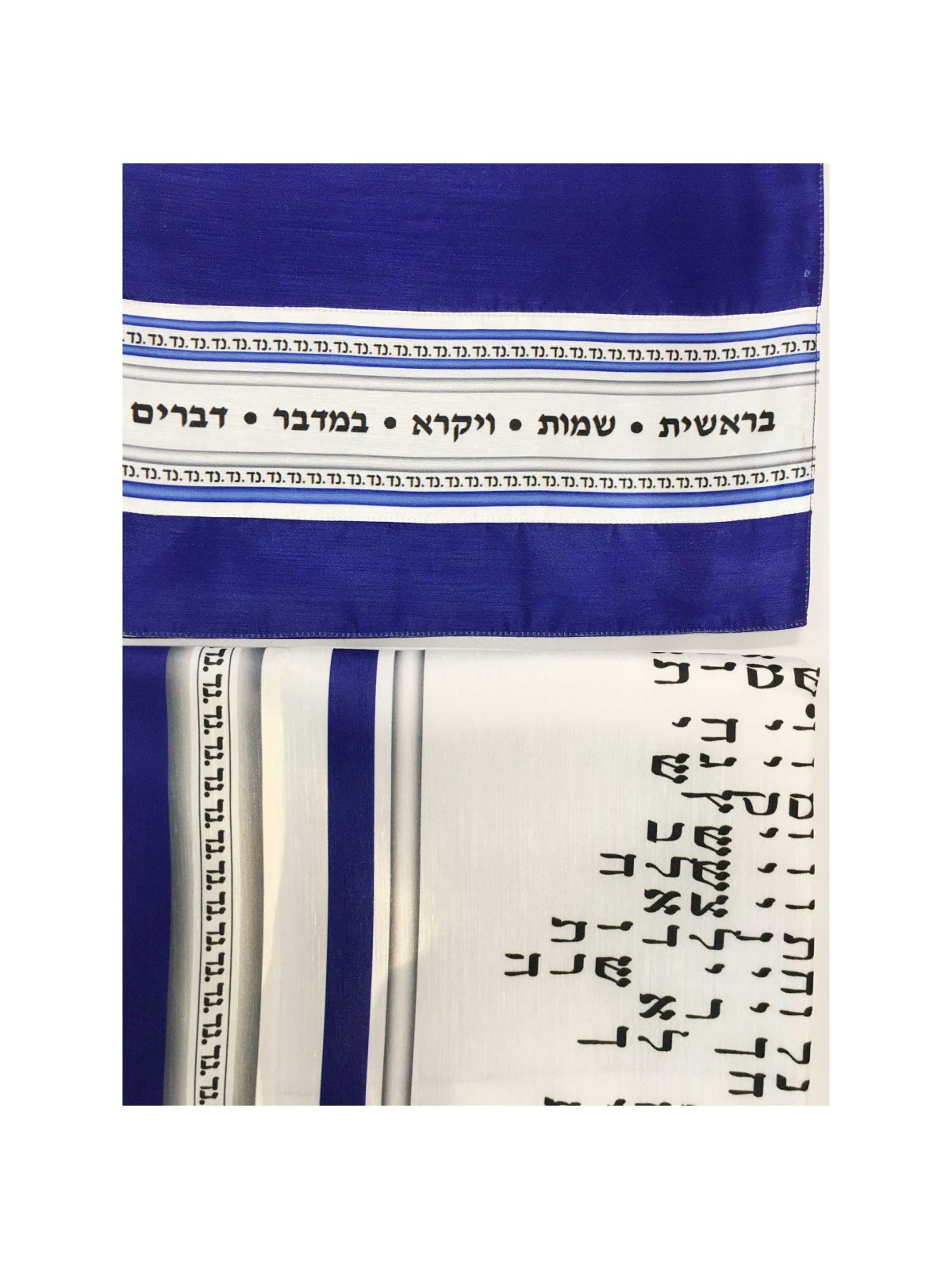 Blue 54 Portions Tallit by Pardes Designs | Tallit/Tallis | Judaica