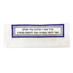 Blue 54 Portions Tallit by Pardes Designs | Tallit/Tallis | Judaica