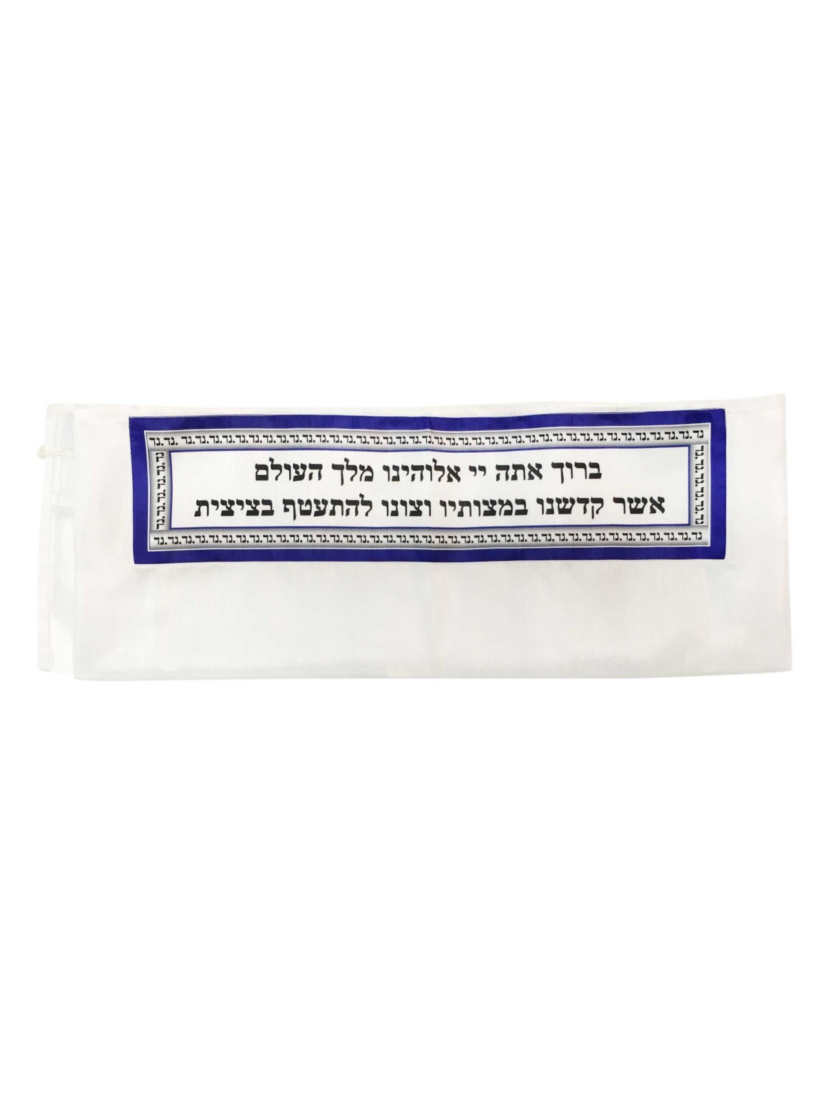 Blue 54 Portions Tallit by Pardes Designs | Tallit/Tallis | Judaica