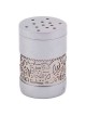Gray Besamim Spice Box With Silver Jerusalem Overl | Havdalah Sets & S