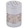 Gray Besamim Spice Box With Silver Jerusalem Overl | Havdalah Sets & S