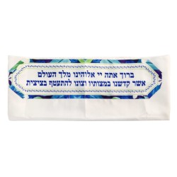 Blue 39 Names Tallit by Pardes Designs | Tallit/Tallis | Judaica