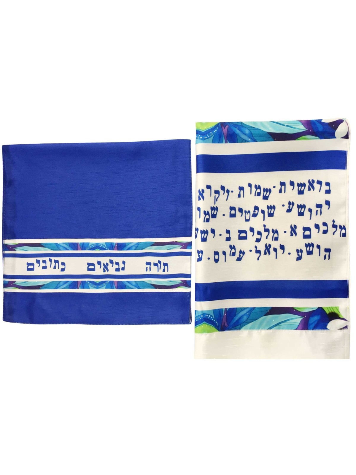 Blue 39 Names Tallit by Pardes Designs | Tallit/Tallis | Judaica