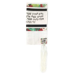 Red 39 Names Tallit by Pardes Designs | Tallit/Tallis | Judaica