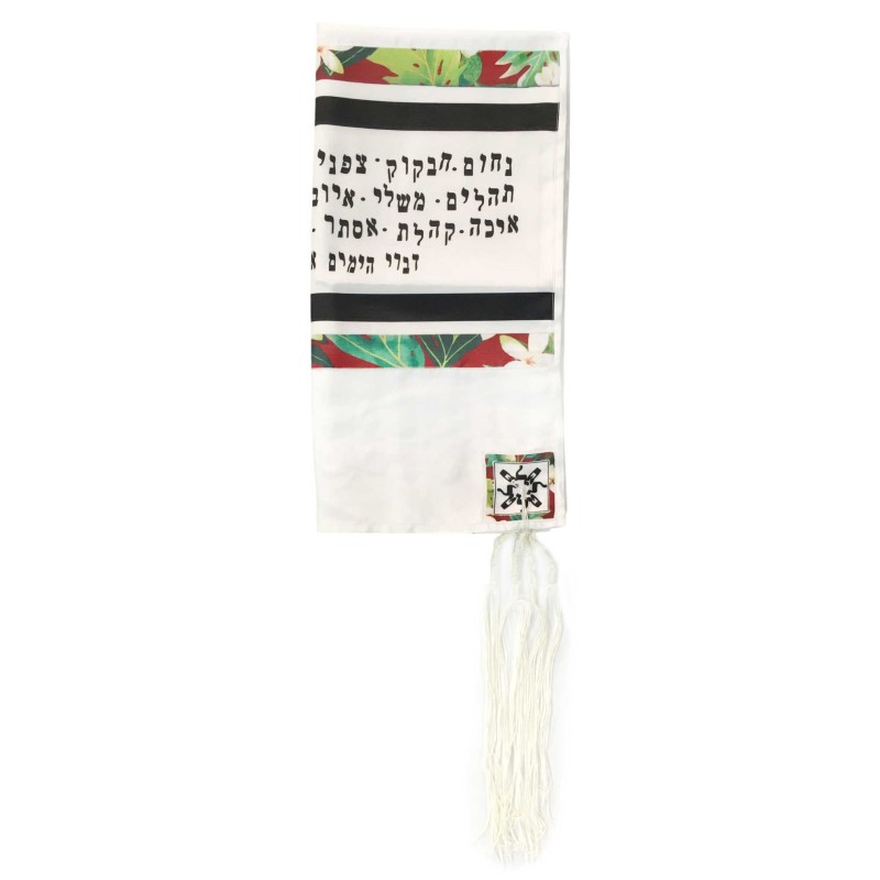 Red 39 Names Tallit by Pardes Designs | Tallit/Tallis | Judaica