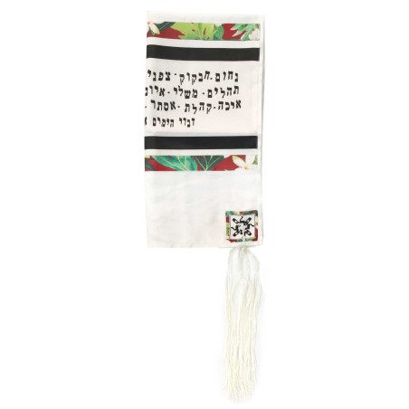 Red 39 Names Tallit by Pardes Designs | Tallit/Tallis | Judaica