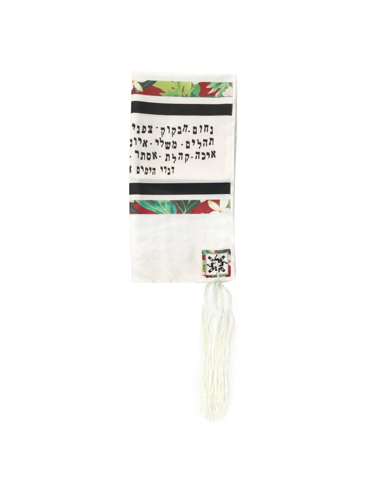 Red 39 Names Tallit by Pardes Designs | Tallit/Tallis | Judaica