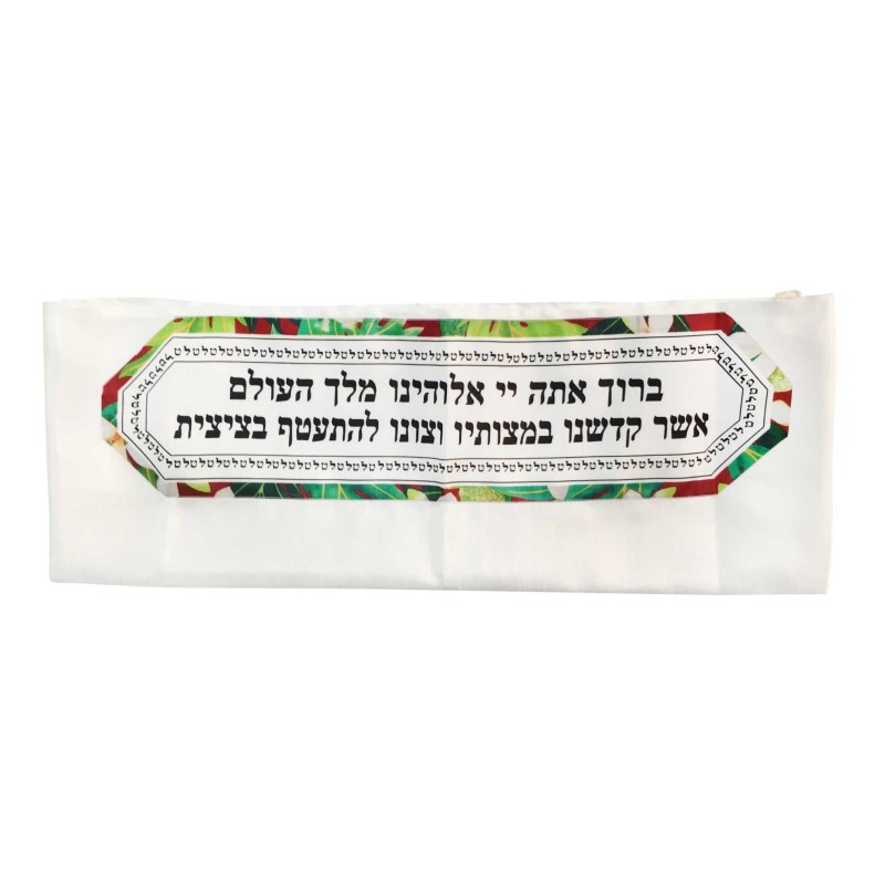 Red 39 Names Tallit by Pardes Designs | Tallit/Tallis | Judaica