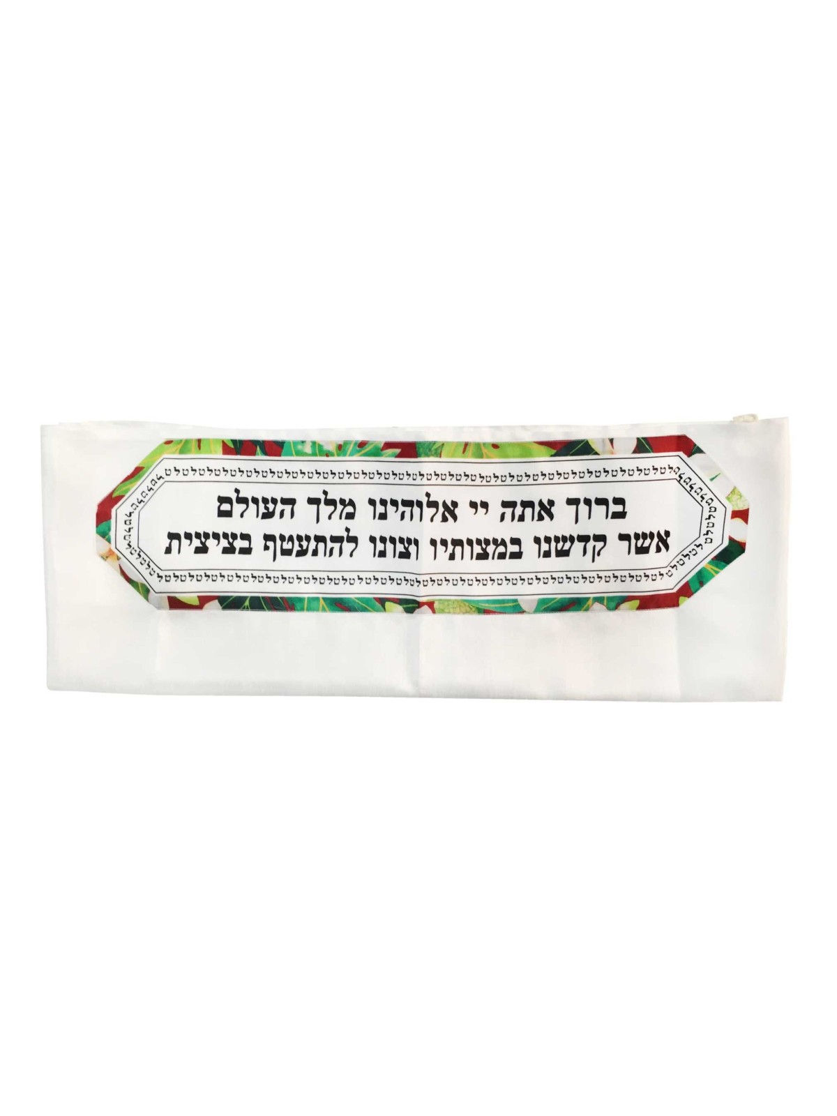 Red 39 Names Tallit by Pardes Designs | Tallit/Tallis | Judaica