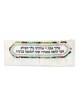 Red 39 Names Tallit by Pardes Designs | Tallit/Tallis | Judaica