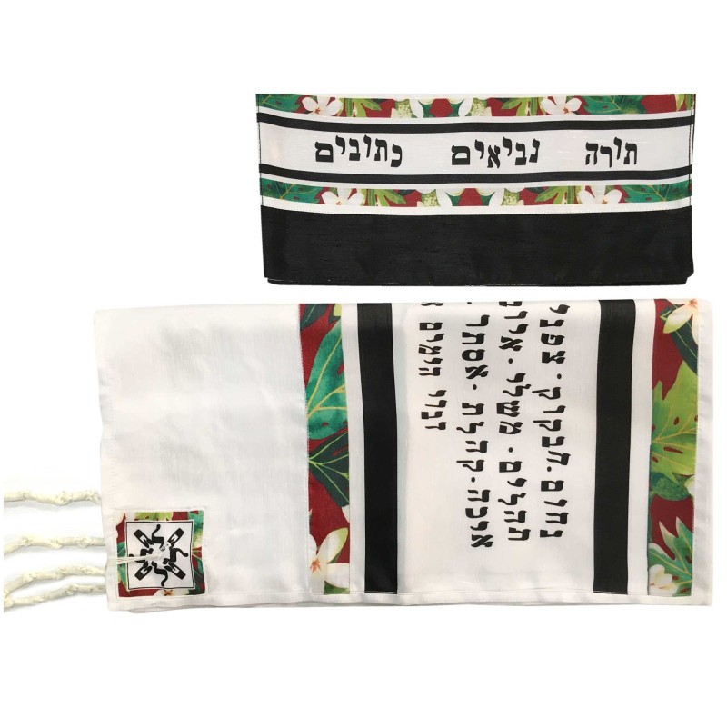 Red 39 Names Tallit by Pardes Designs | Tallit/Tallis | Judaica