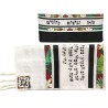 Red 39 Names Tallit by Pardes Designs | Tallit/Tallis | Judaica