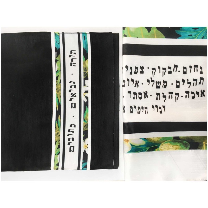 Green 39 Names Tallit by Pardes Designs | Tallit/Tallis | Judaica