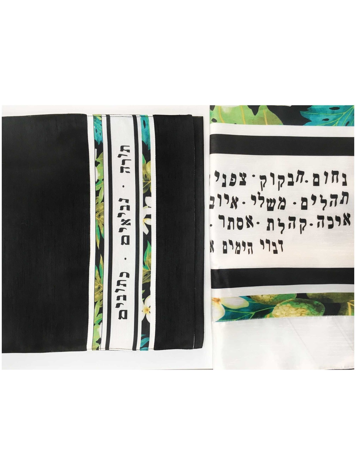 Green 39 Names Tallit by Pardes Designs | Tallit/Tallis | Judaica