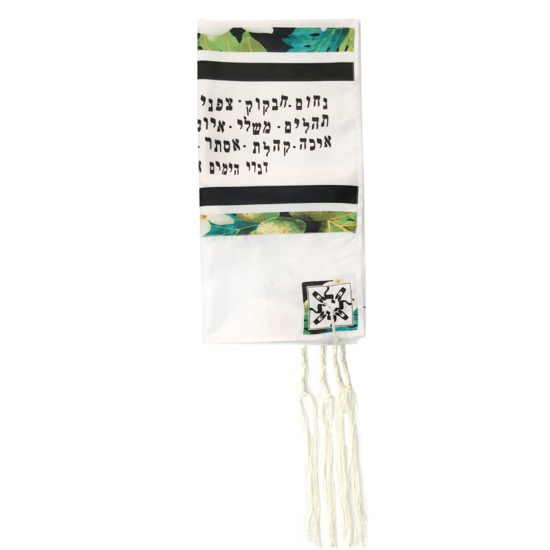 Green 39 Names Tallit by Pardes Designs | Tallit/Tallis | Judaica