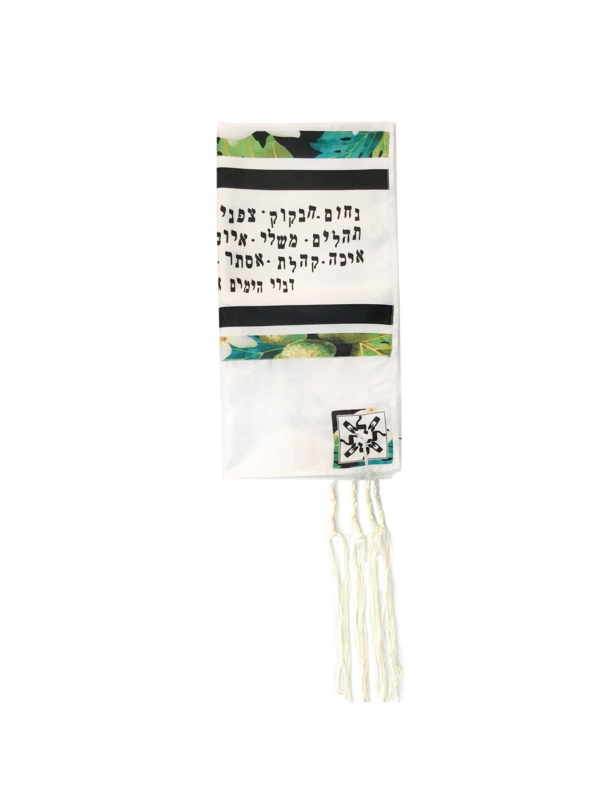Green 39 Names Tallit by Pardes Designs | Tallit/Tallis | Judaica