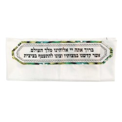 Green 39 Names Tallit by Pardes Designs | Tallit/Tallis | Judaica