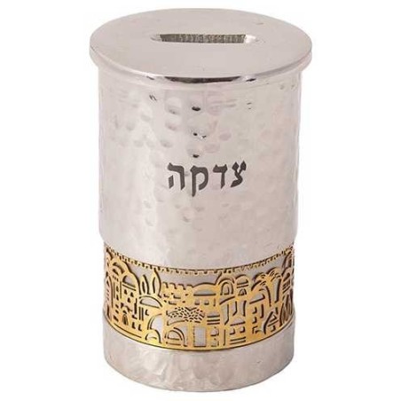 Hammered Silver Tzedakah Box With Gold Jerusalem O | Tzedakah Boxes |