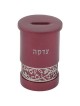Maroon Tzedakah Box With Silver Pomegranate Overla | Tzedakah Boxes |