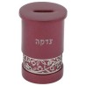 Maroon Tzedakah Box With Silver Pomegranate Overla | Tzedakah Boxes |