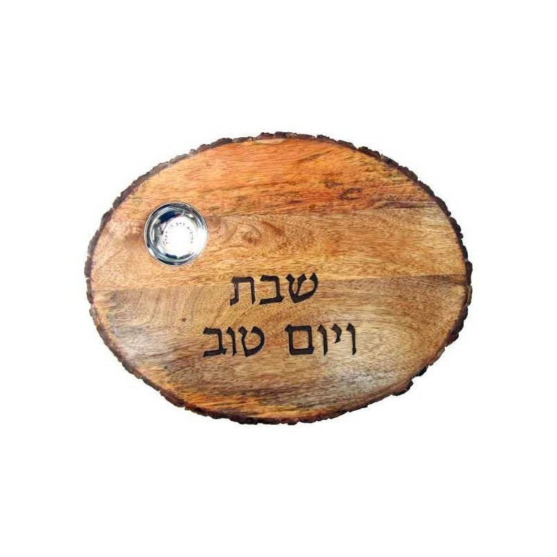 Oval Wood Challah Board With Salt Dish By Yair Ema | Challah Boards |