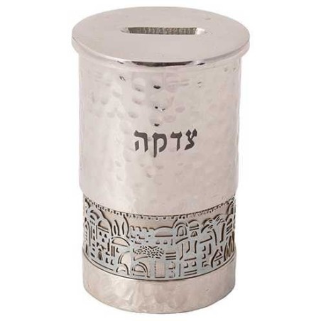 Hammered Silver Tzedakah Box With Silver Jerusalem | Tzedakah Boxes |