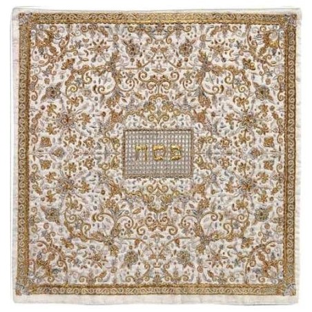 Gold & Silver Oriental Matzah Cover By Yair Emanue | Passover | Judaic