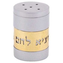 Silver Salt Shaker With Gold "Hamotzi" Overlay By  | Home Goods | Juda