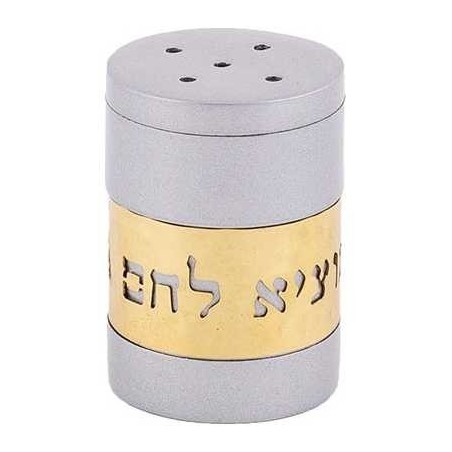 Silver Salt Shaker With Gold "Hamotzi" Overlay By  | Home Goods | Juda
