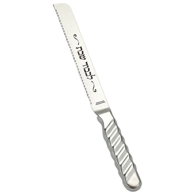Stainless Steel Textured Handle Challah Knife | Challah Knives | Judai