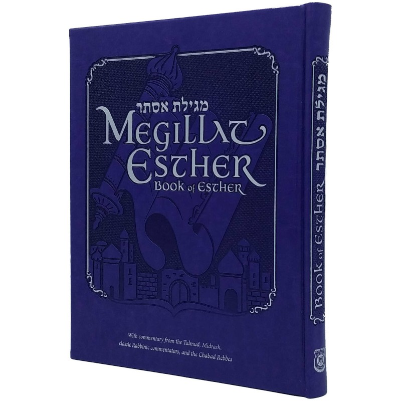 Megillat Esther - With English Translation & Comme | Purim | Judaica