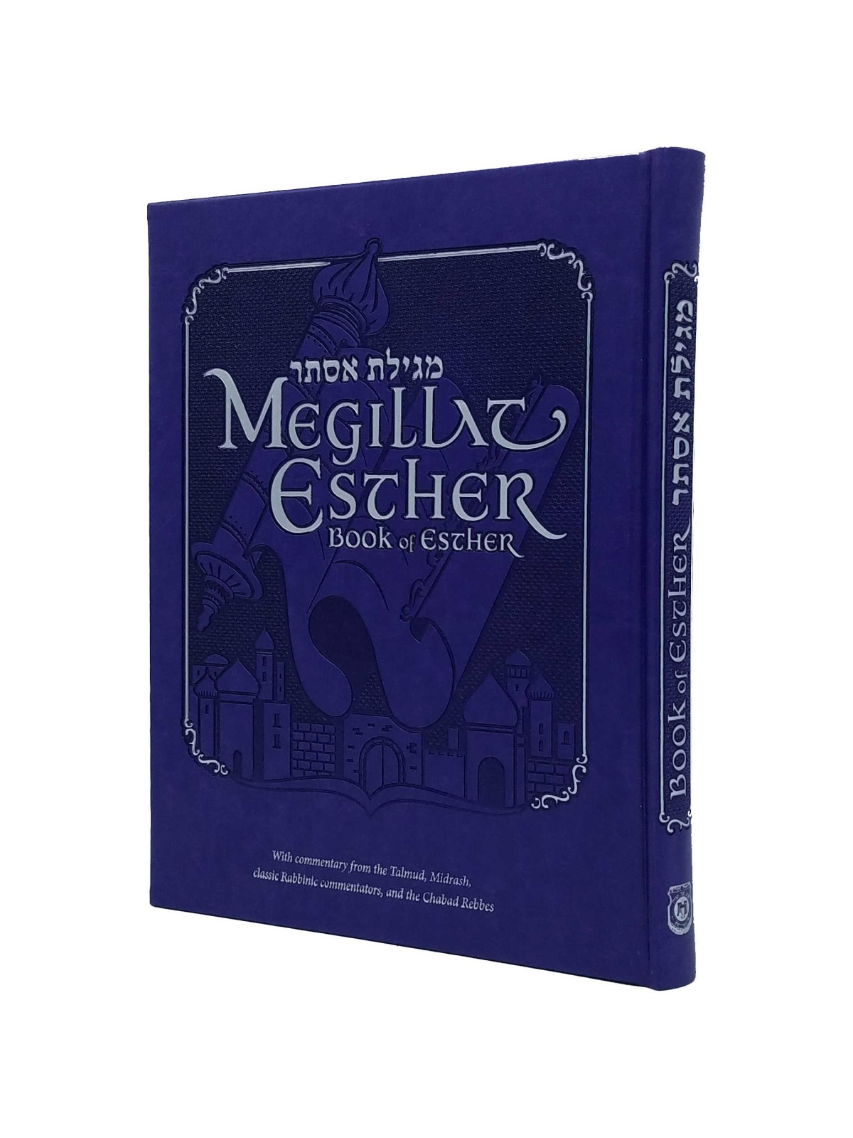 Megillat Esther - With English Translation & Comme | Purim | Judaica