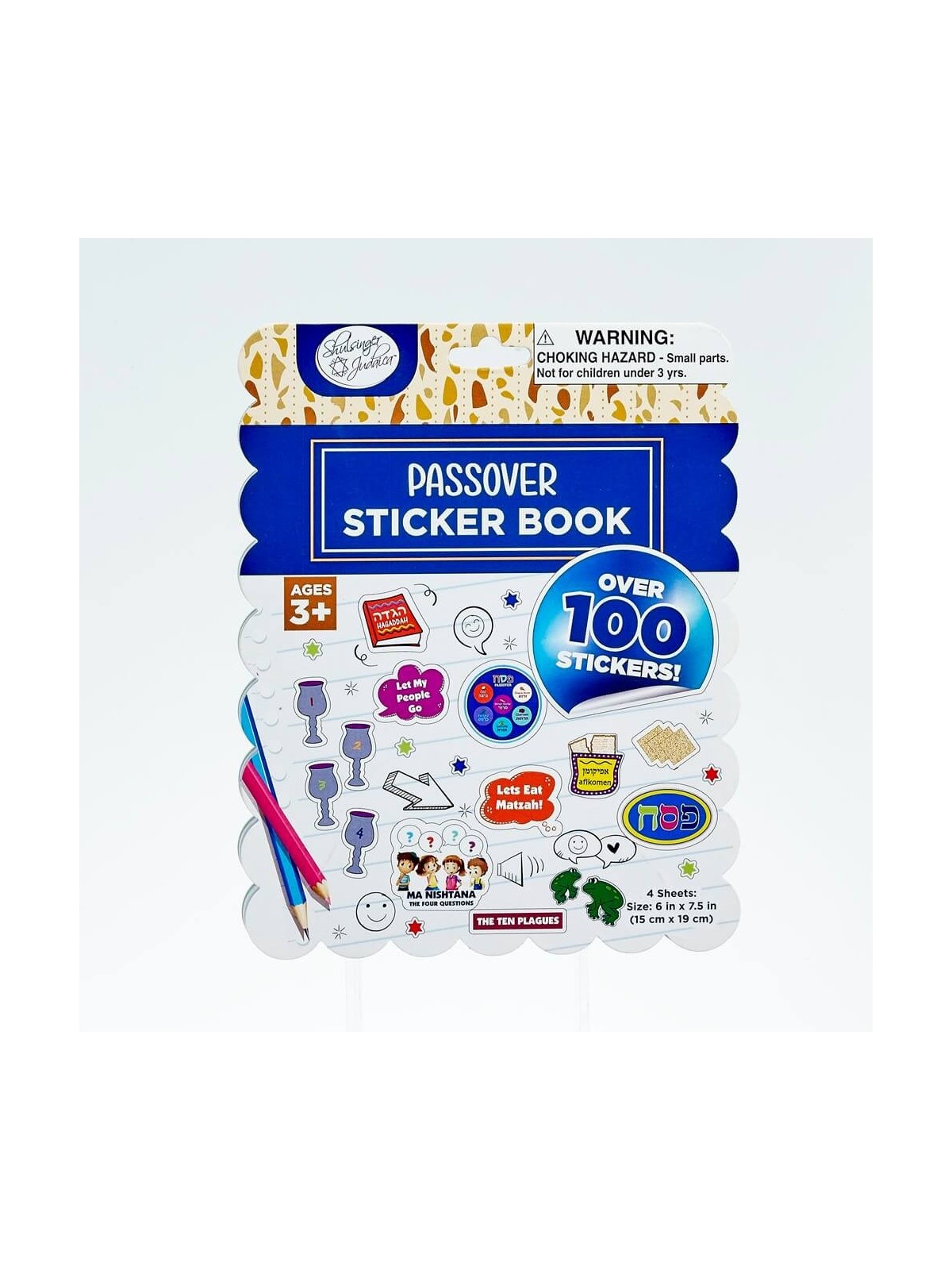 Passover 4 Page Sticker Book, 100+ stickers! | Passover | Judaica