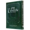 Tehillim - Book of Psalms with English translation | Books | Judaica