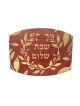 Mahogany Finish Wood Challah Board With Lasered Fl | Challah Boards |